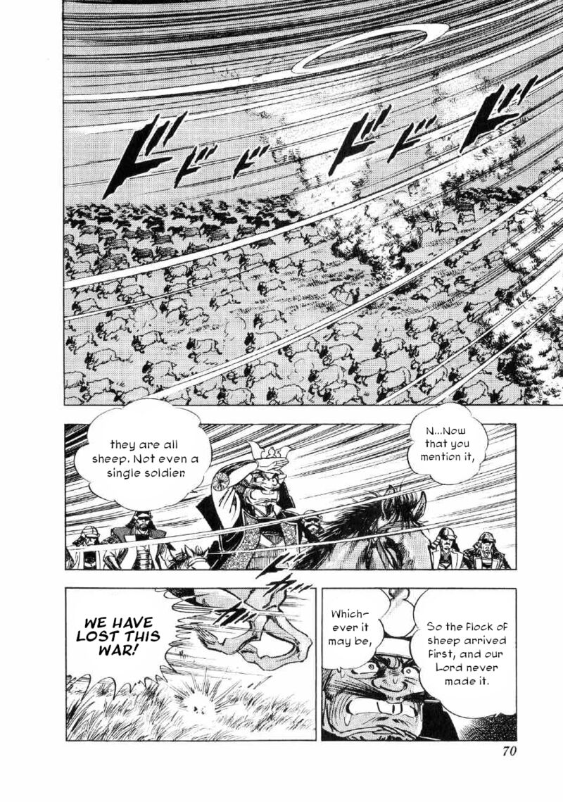 Yume Maboroshi No Gotoku 63 13