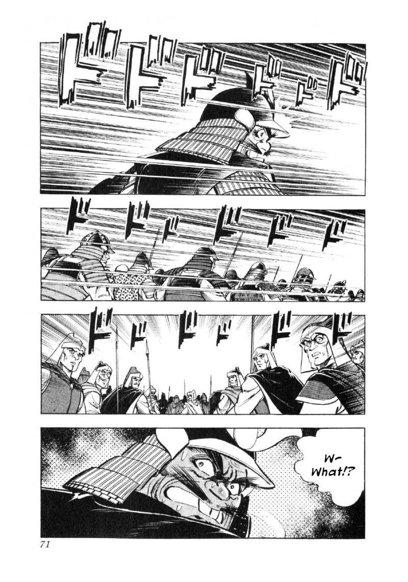Yume Maboroshi No Gotoku 63 14
