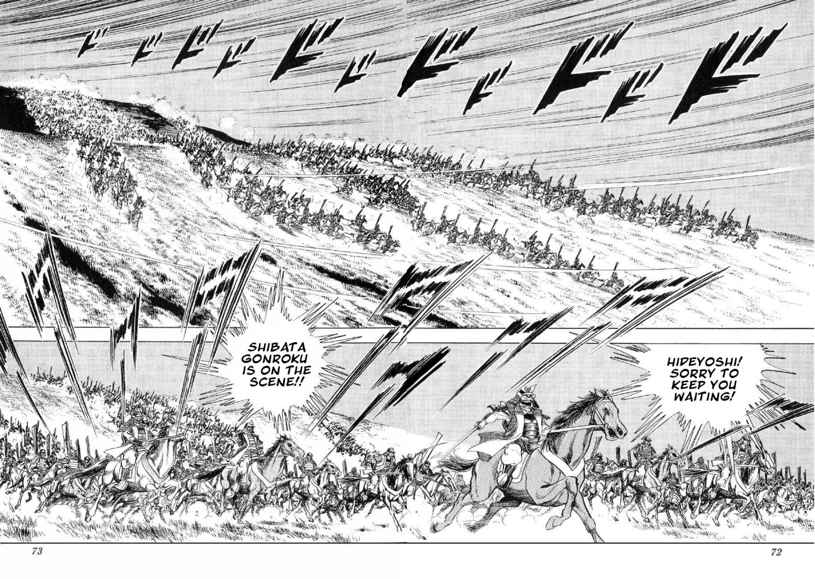 Yume Maboroshi No Gotoku 63 15