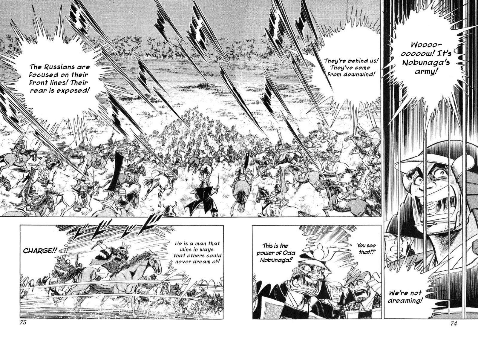 Yume Maboroshi No Gotoku 63 16