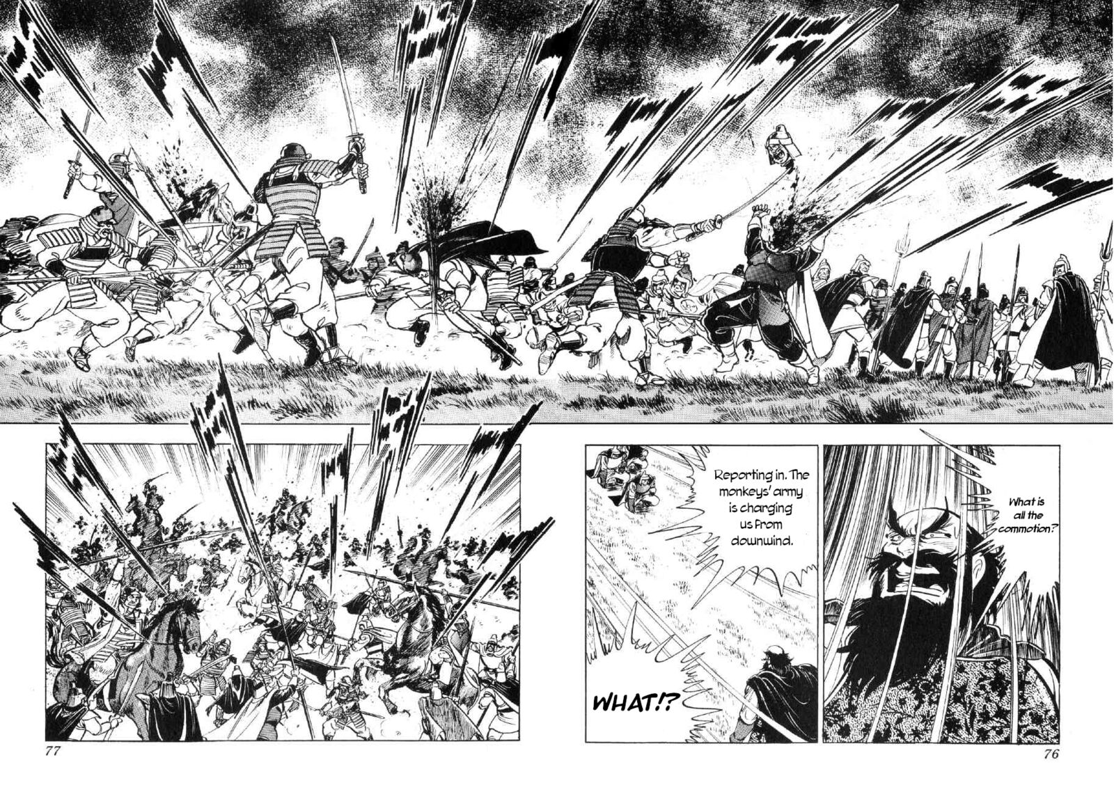 Yume Maboroshi No Gotoku 63 17