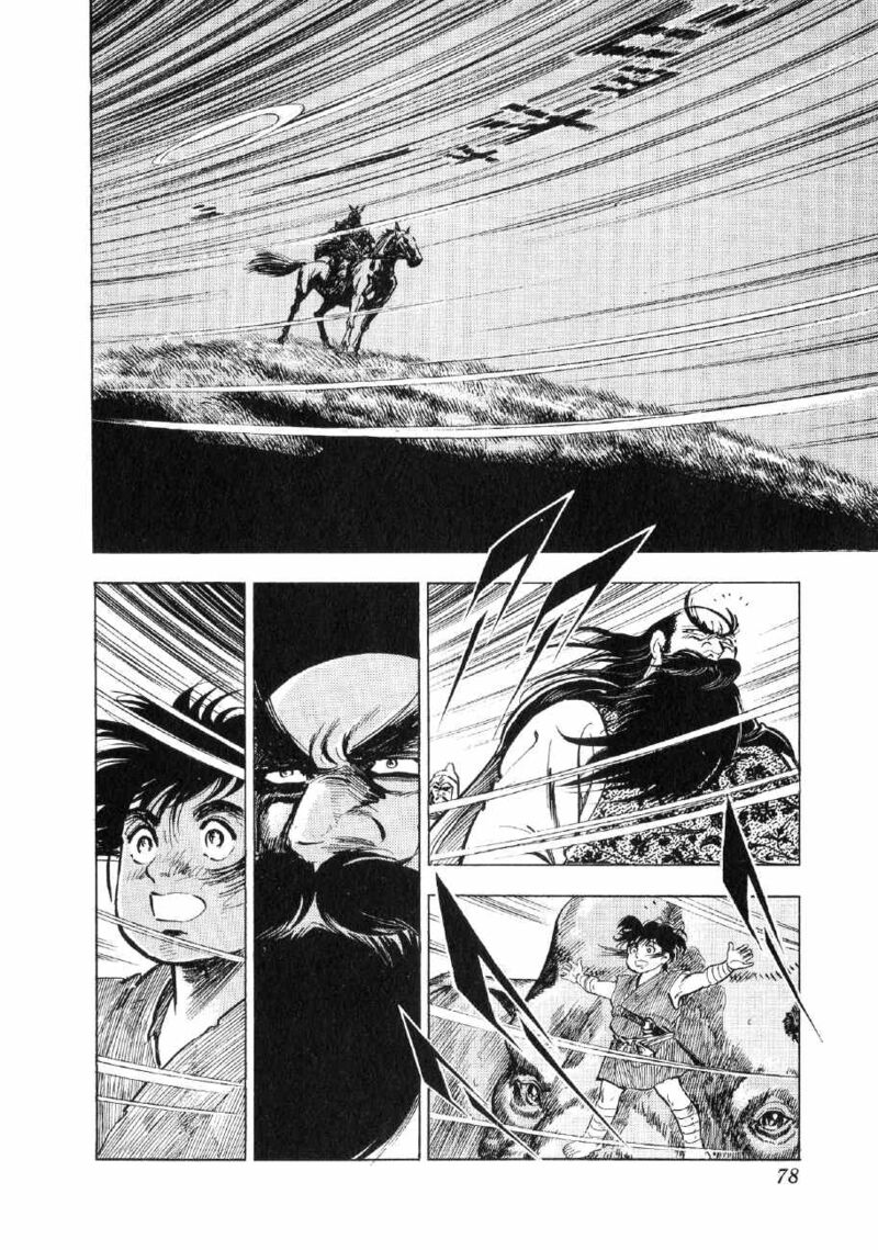 Yume Maboroshi No Gotoku 63 18