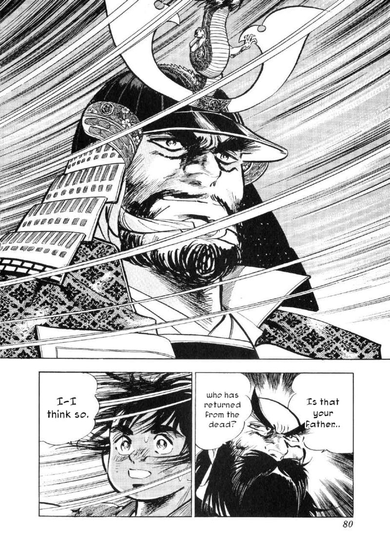 Yume Maboroshi No Gotoku 63 20