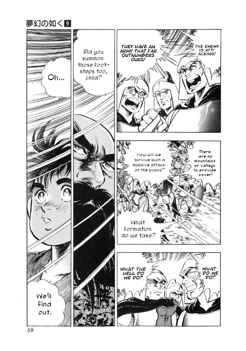 Yume Maboroshi No Gotoku 63 5