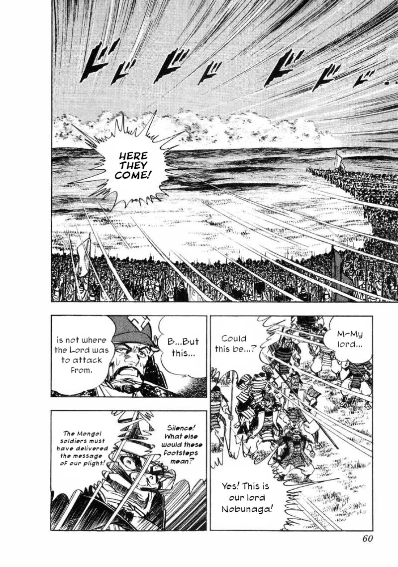 Yume Maboroshi No Gotoku 63 6