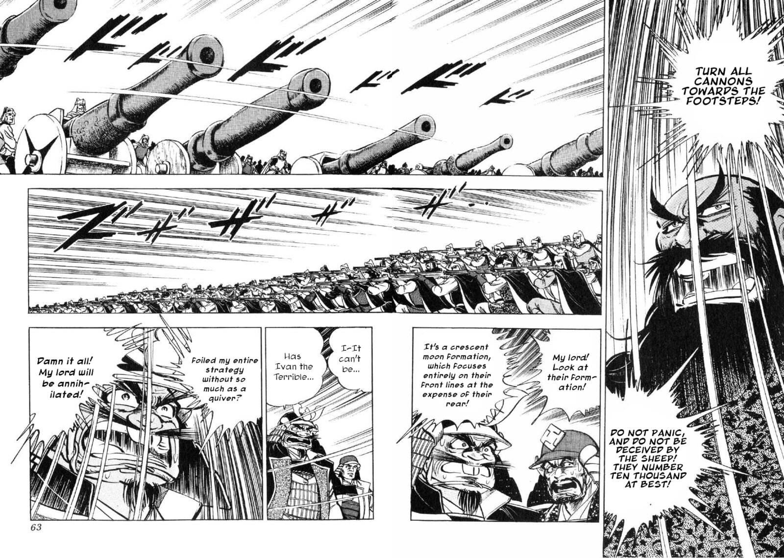 Yume Maboroshi No Gotoku 63 8