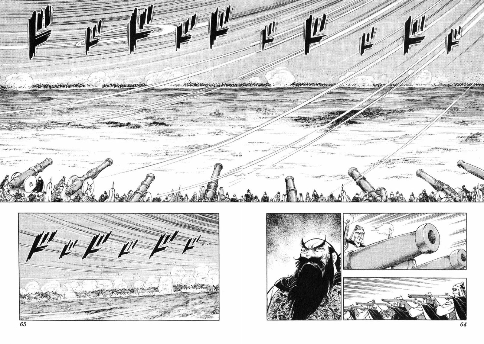 Yume Maboroshi No Gotoku 63 9