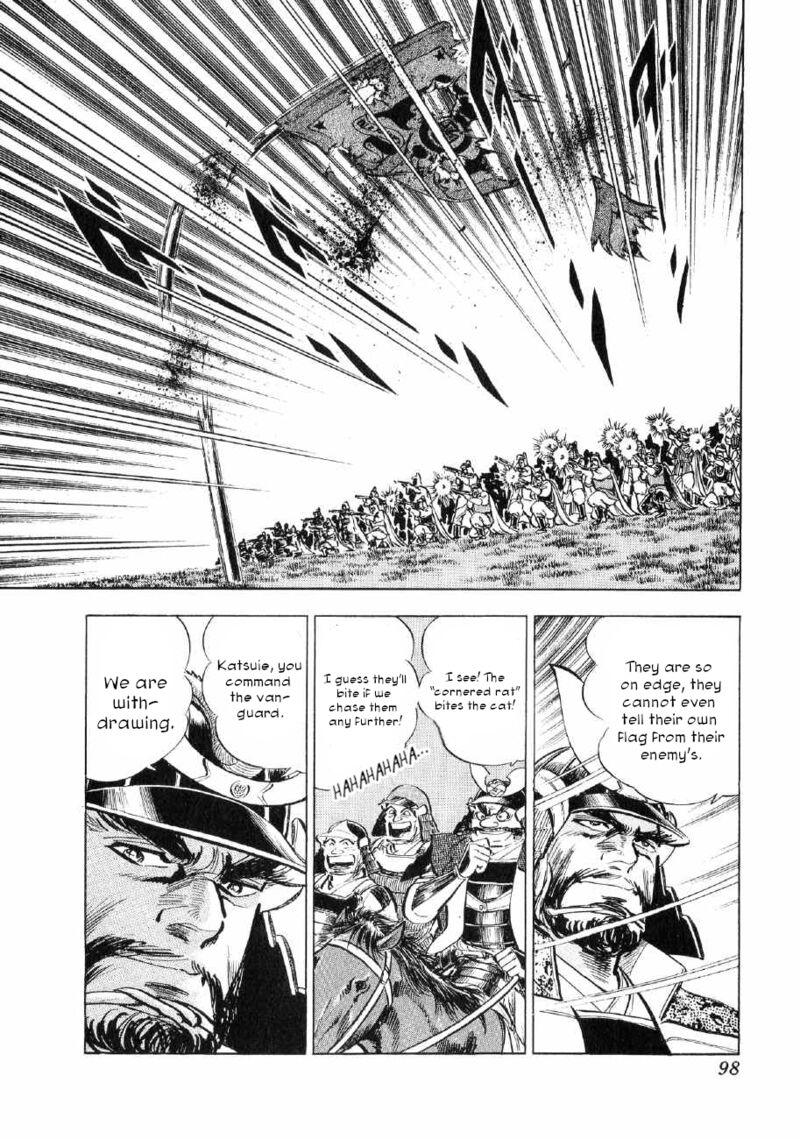 Yume Maboroshi No Gotoku 64 14