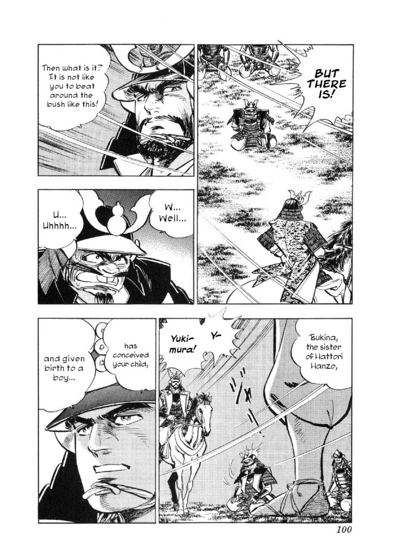 Yume Maboroshi No Gotoku 64 16