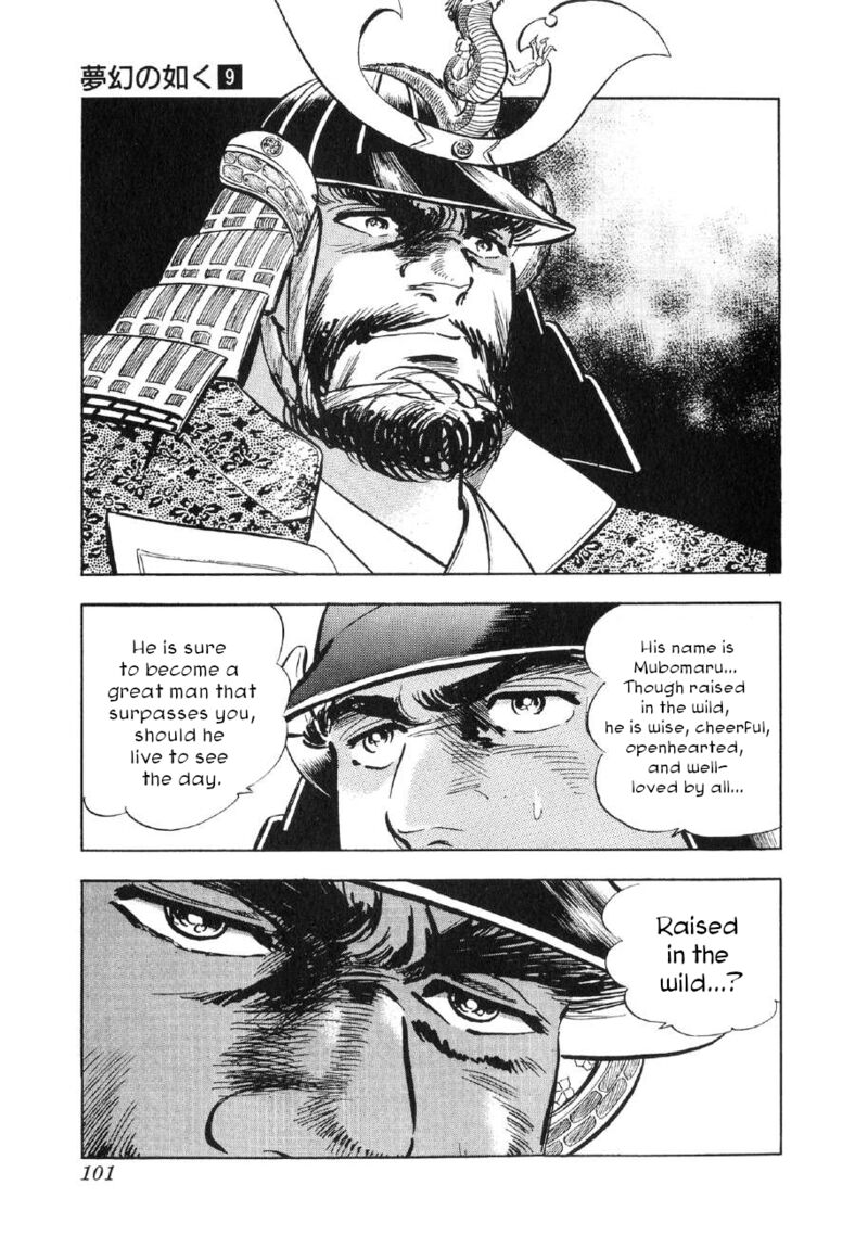 Yume Maboroshi No Gotoku 64 17