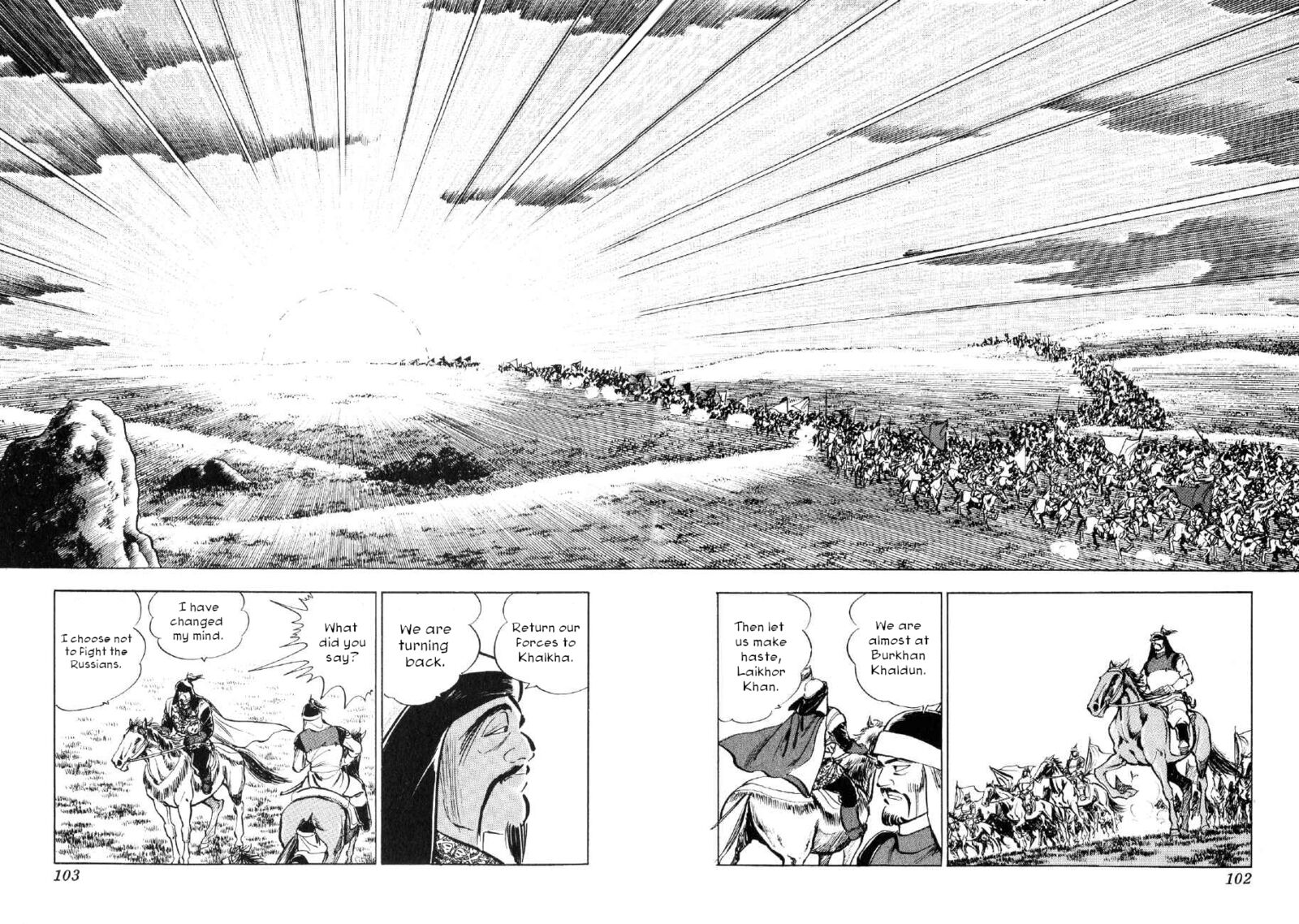 Yume Maboroshi No Gotoku 64 18