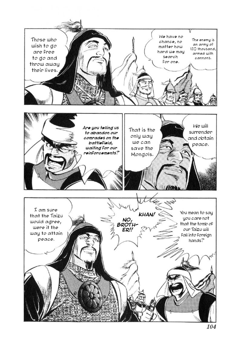 Yume Maboroshi No Gotoku 64 19