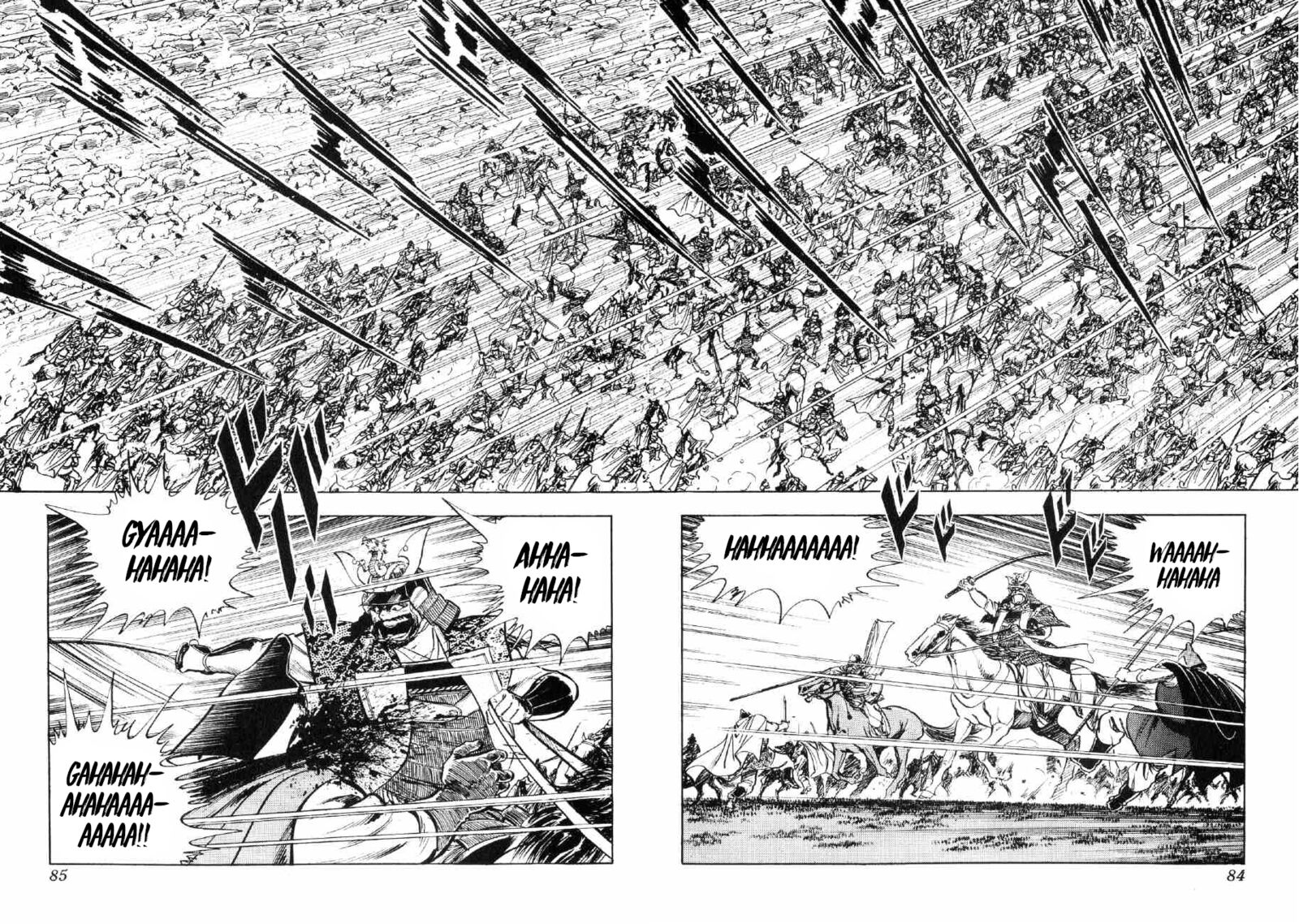 Yume Maboroshi No Gotoku 64 2