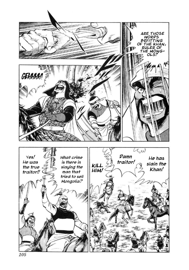 Yume Maboroshi No Gotoku 64 20