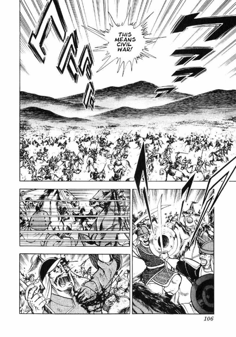 Yume Maboroshi No Gotoku 64 21