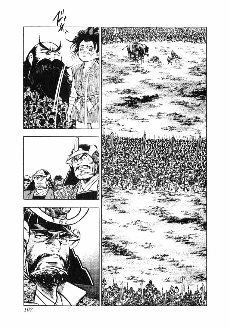 Yume Maboroshi No Gotoku 64 22