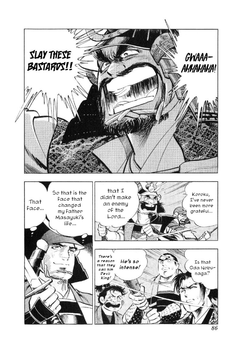 Yume Maboroshi No Gotoku 64 3