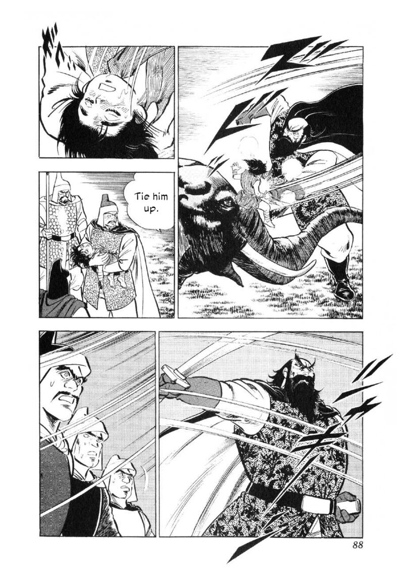 Yume Maboroshi No Gotoku 64 5