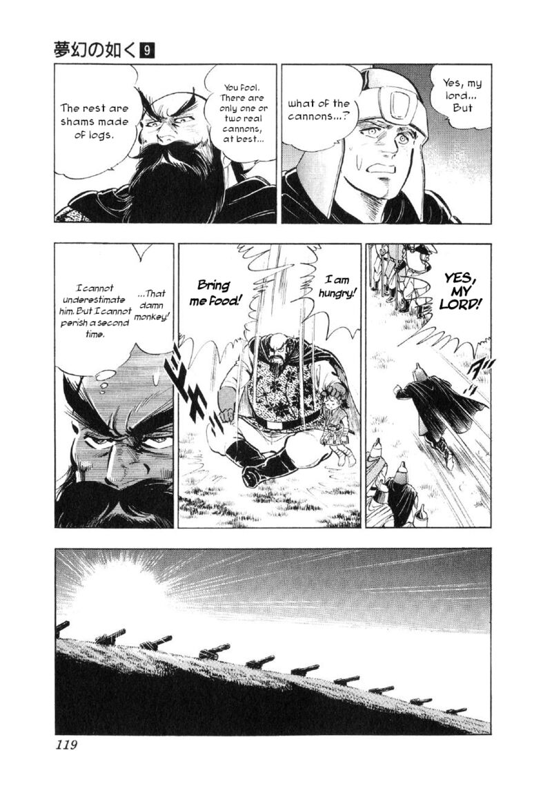 Yume Maboroshi No Gotoku 65 10