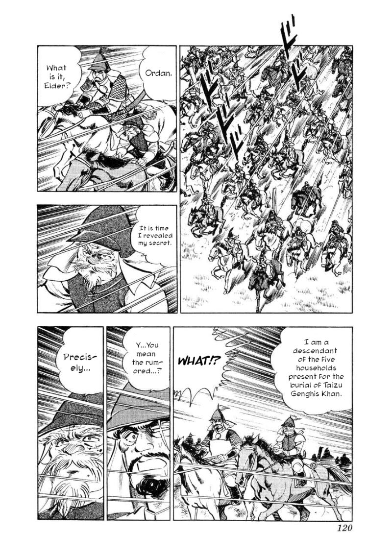 Yume Maboroshi No Gotoku 65 11