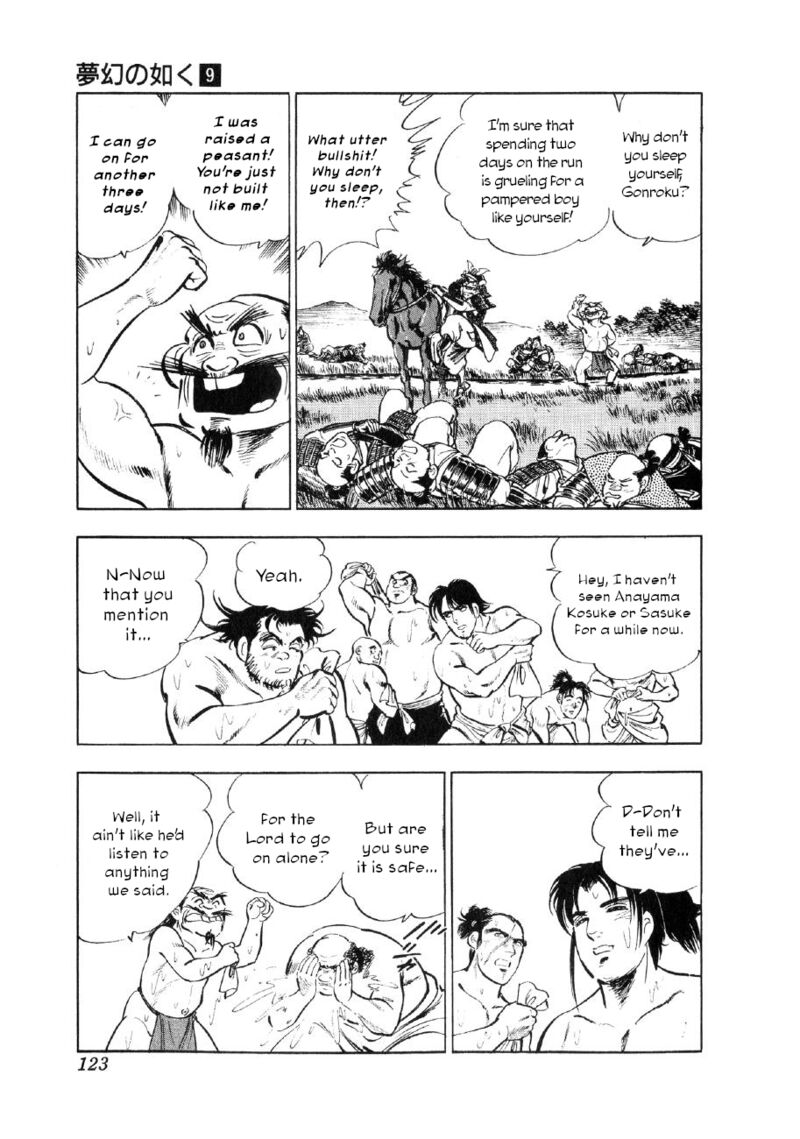 Yume Maboroshi No Gotoku 65 14