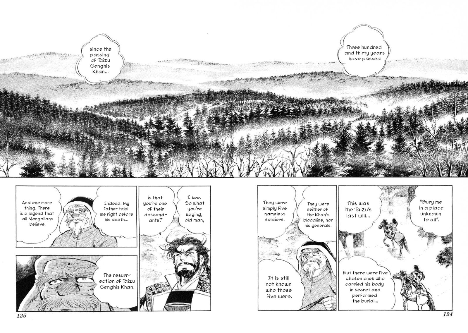 Yume Maboroshi No Gotoku 65 15