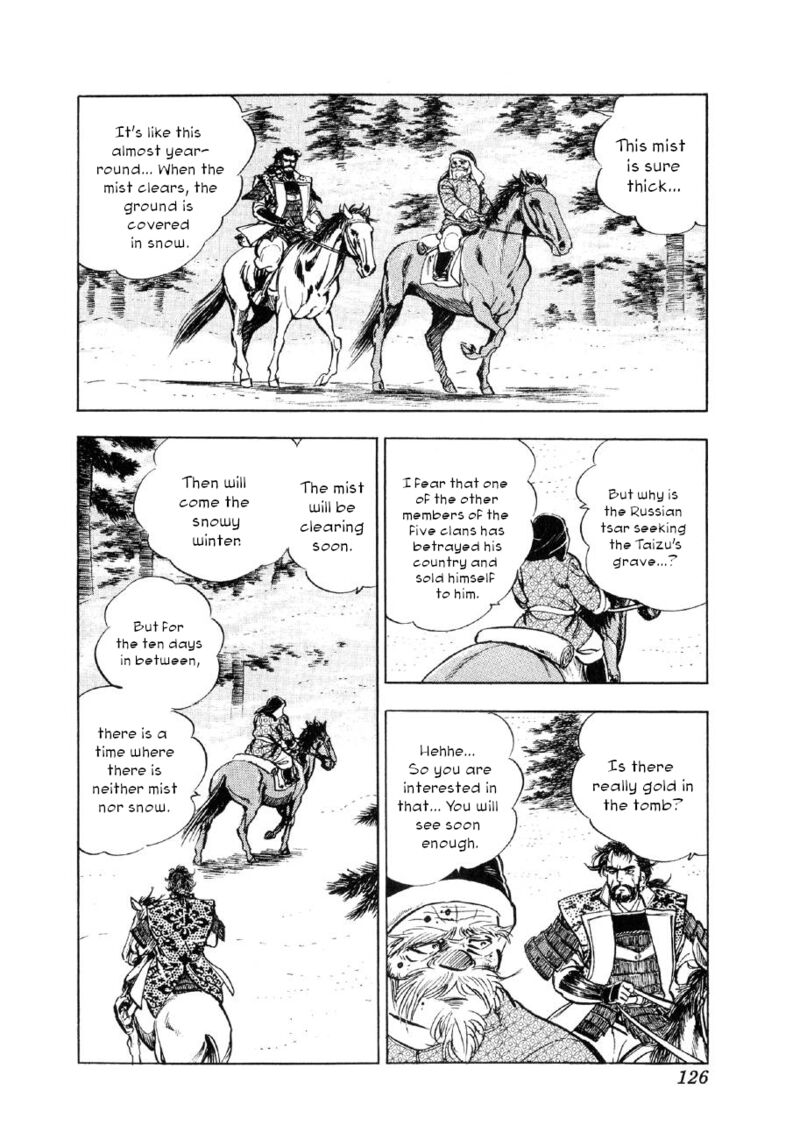 Yume Maboroshi No Gotoku 65 16