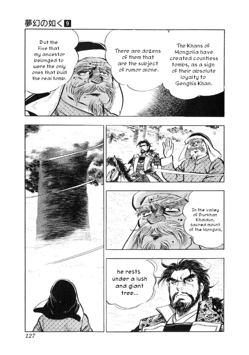 Yume Maboroshi No Gotoku 65 17