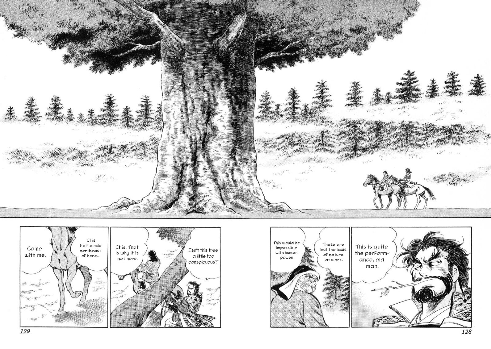Yume Maboroshi No Gotoku 65 18