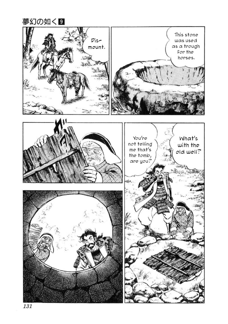 Yume Maboroshi No Gotoku 65 20