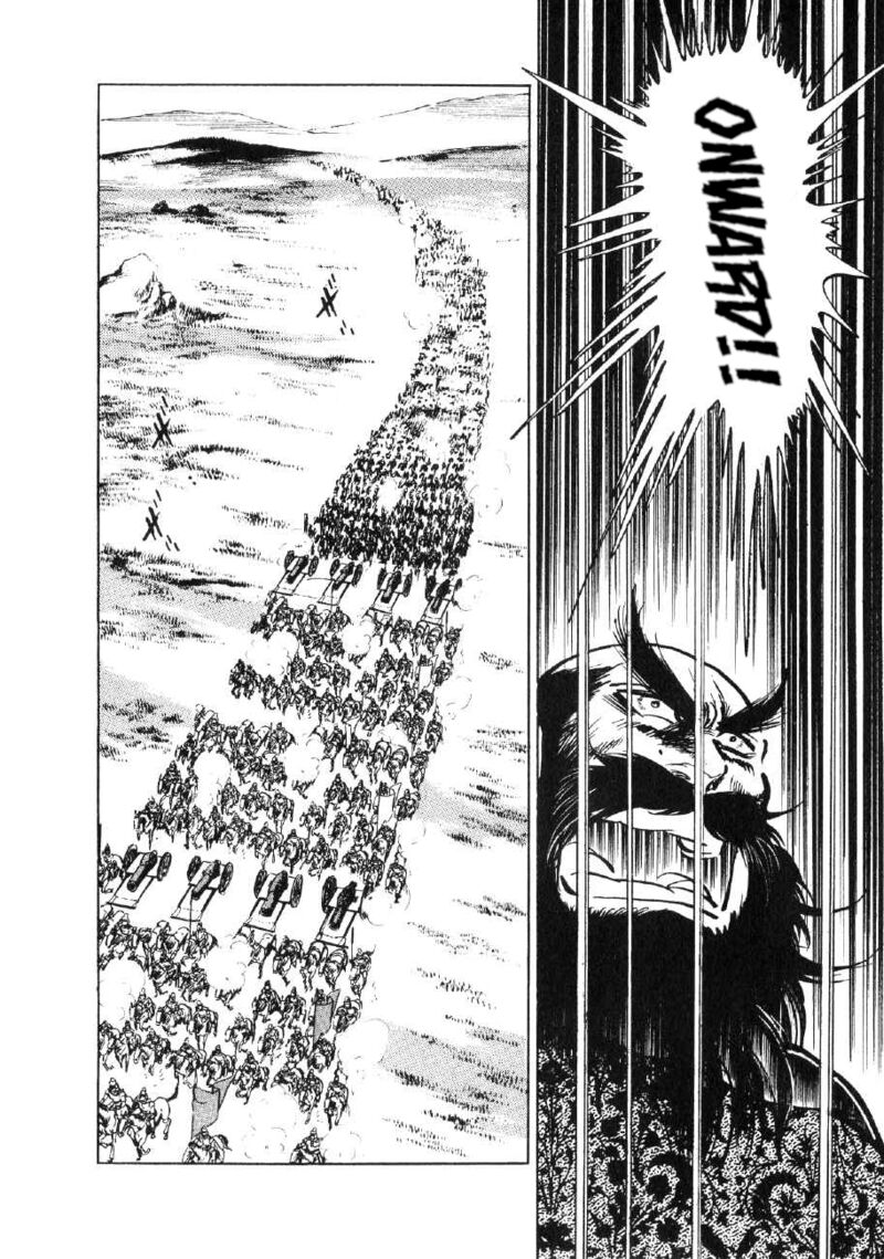 Yume Maboroshi No Gotoku 65 21