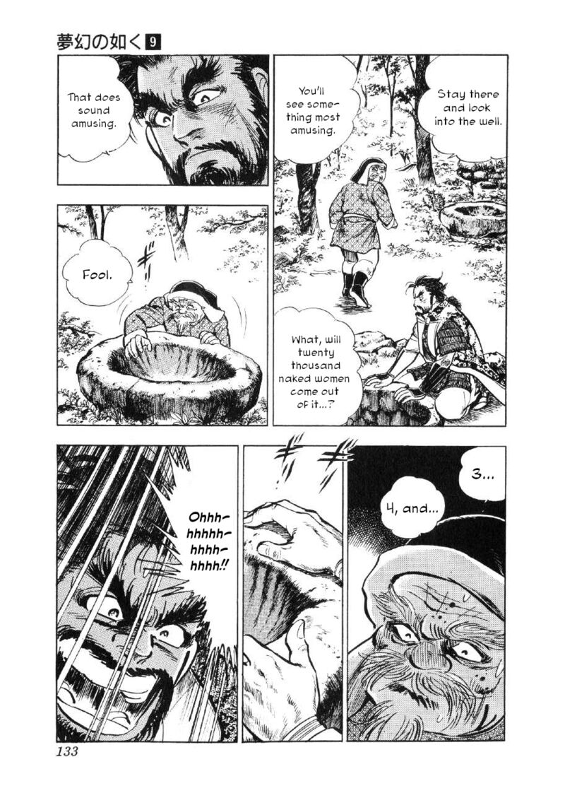 Yume Maboroshi No Gotoku 65 22
