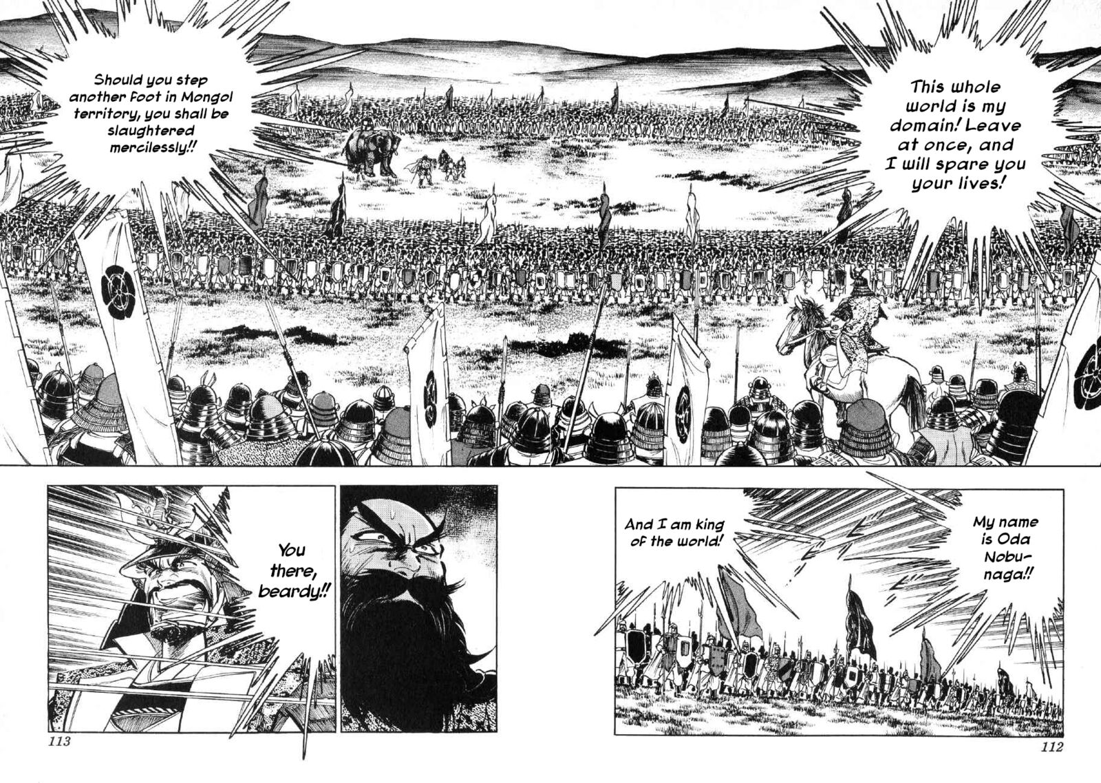 Yume Maboroshi No Gotoku 65 4