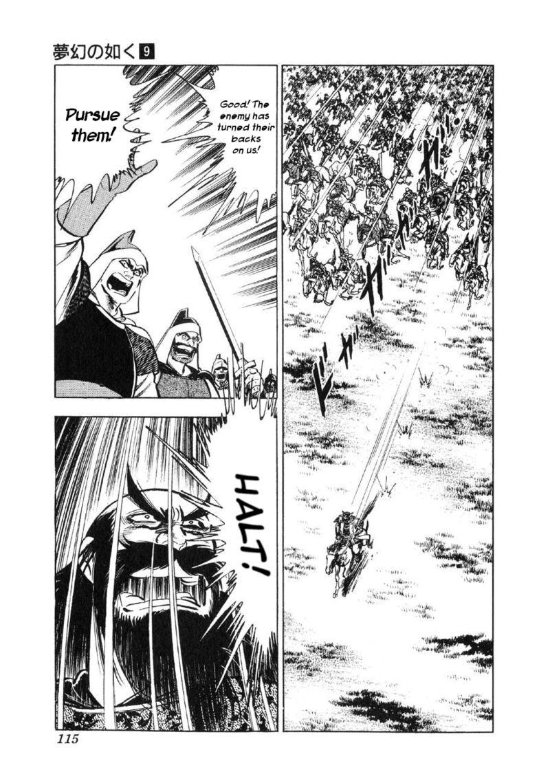 Yume Maboroshi No Gotoku 65 6