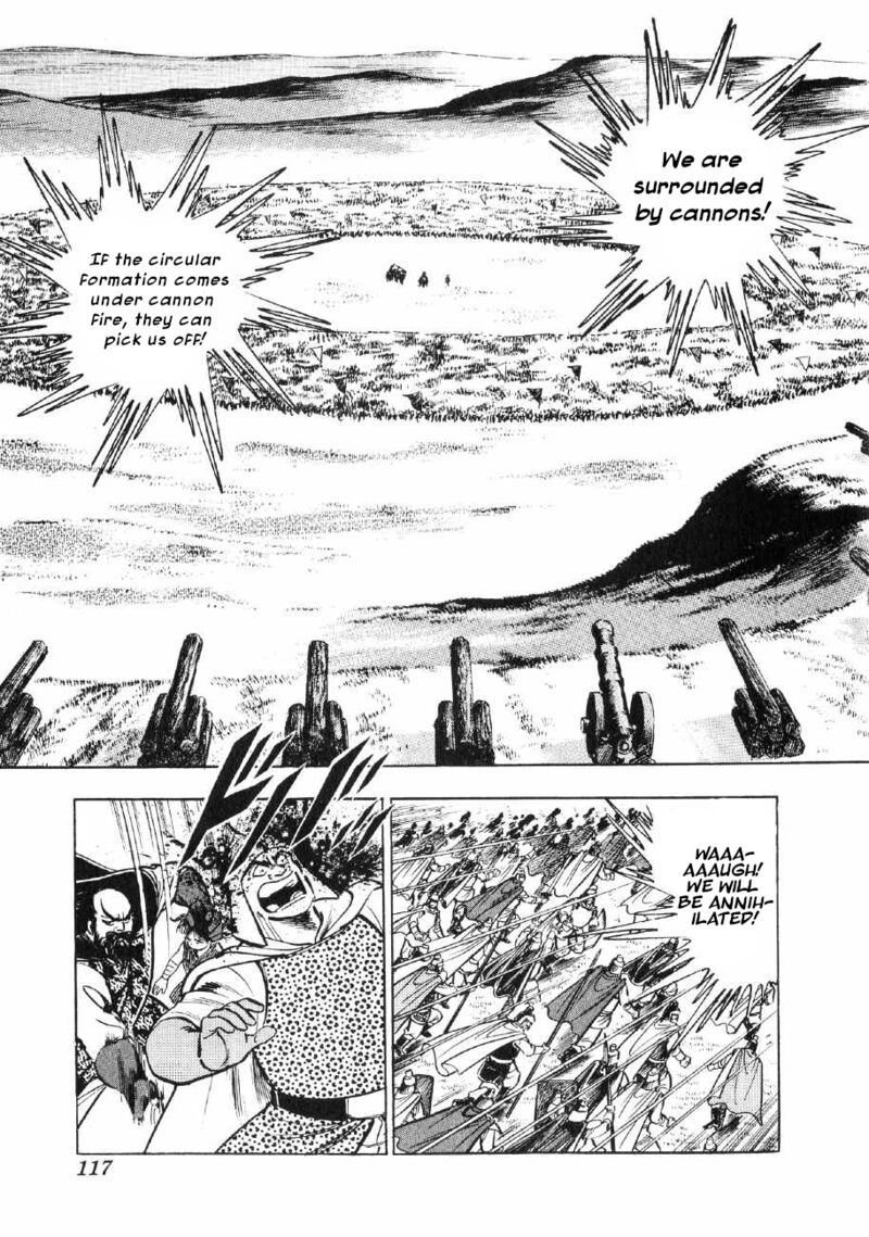 Yume Maboroshi No Gotoku 65 8