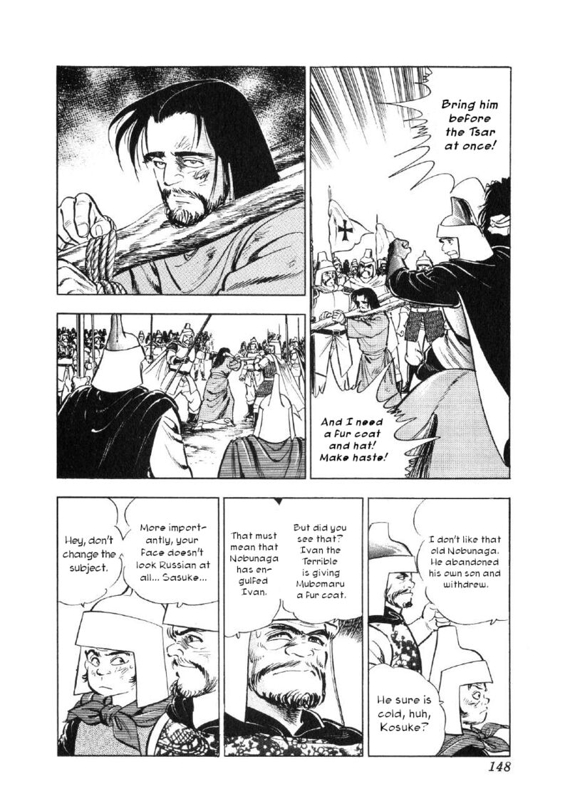 Yume Maboroshi No Gotoku 66 12