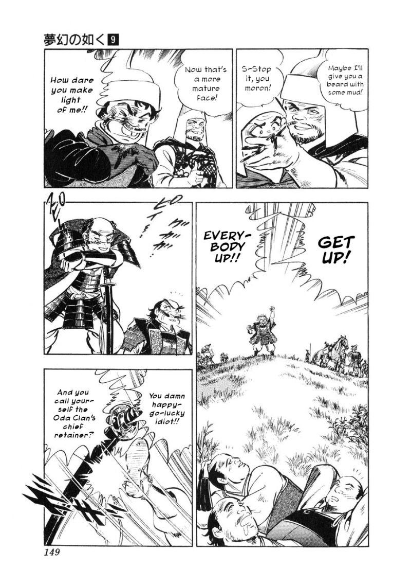Yume Maboroshi No Gotoku 66 13