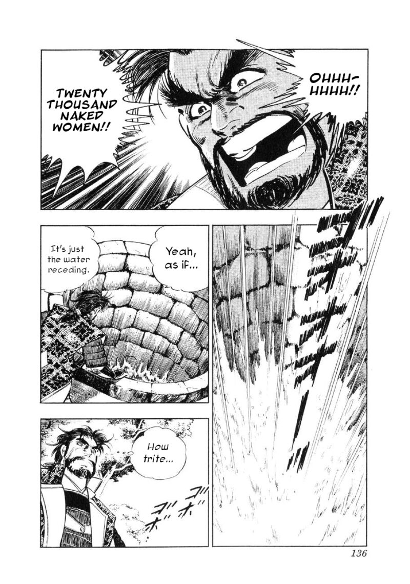 Yume Maboroshi No Gotoku 66 2