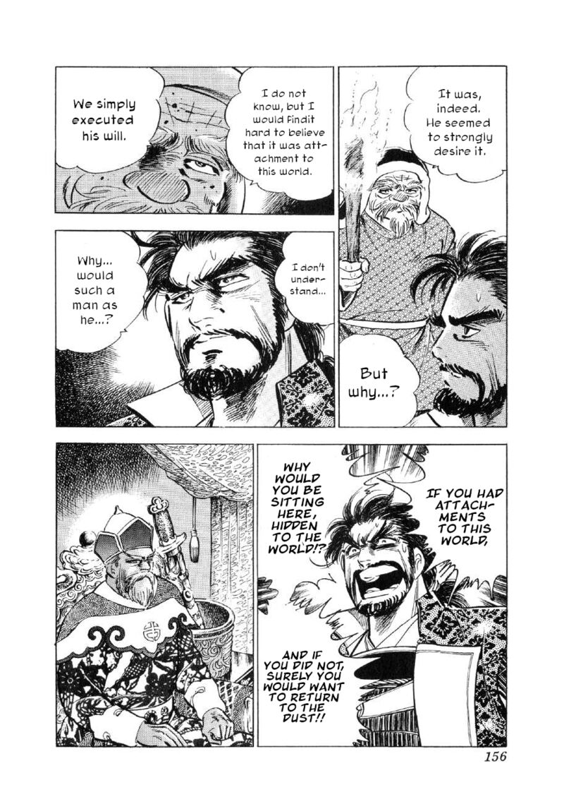 Yume Maboroshi No Gotoku 66 20