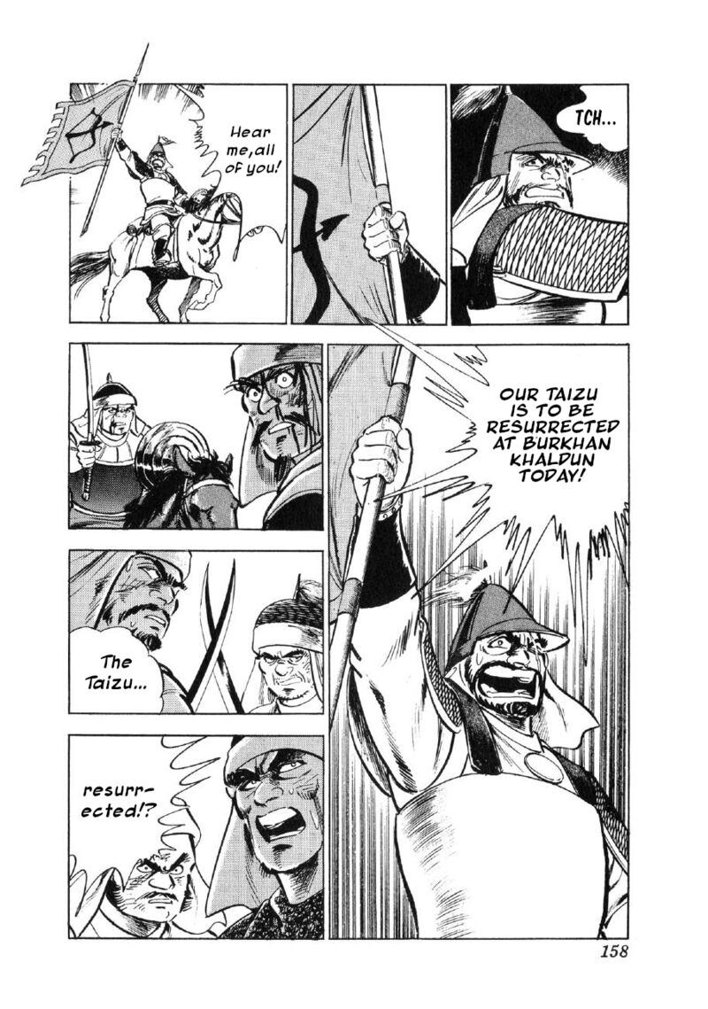 Yume Maboroshi No Gotoku 66 22