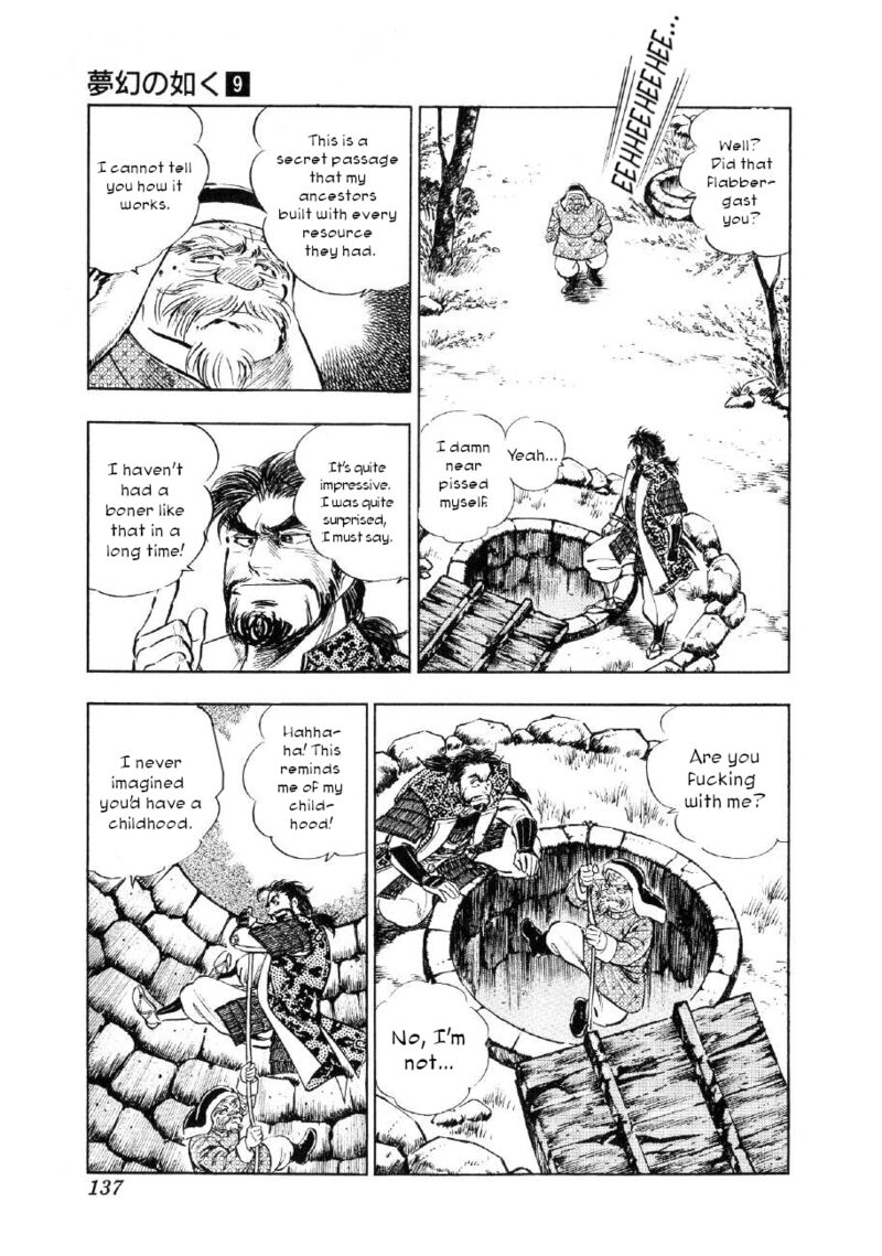 Yume Maboroshi No Gotoku 66 3