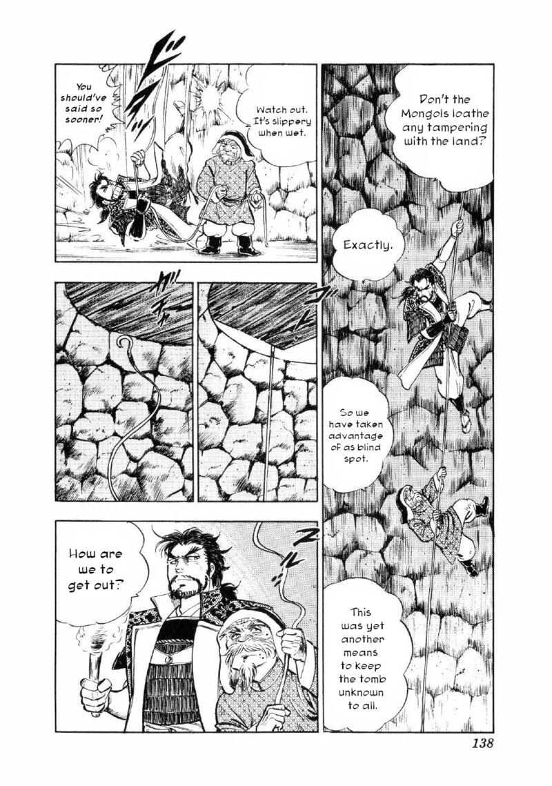 Yume Maboroshi No Gotoku 66 4