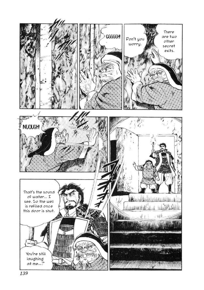 Yume Maboroshi No Gotoku 66 5