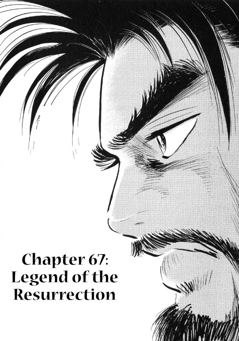 Yume Maboroshi No Gotoku 67 1