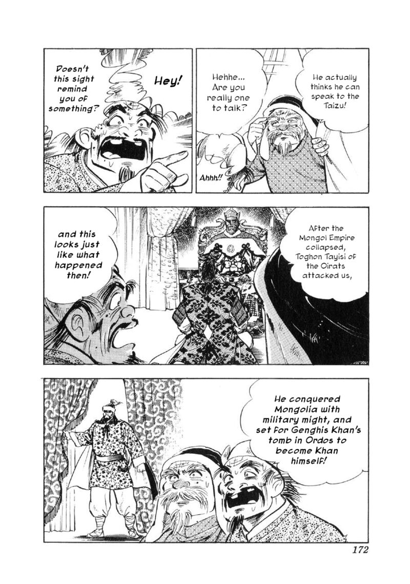 Yume Maboroshi No Gotoku 67 10