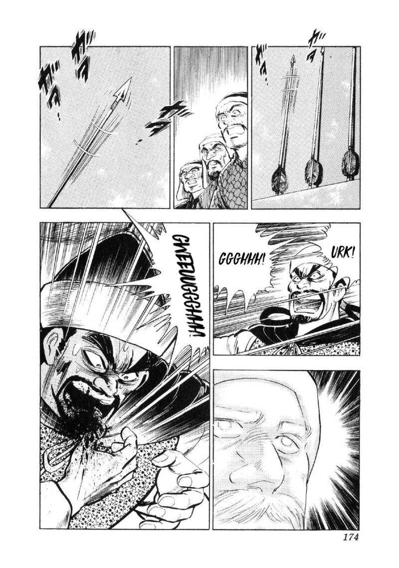 Yume Maboroshi No Gotoku 67 12