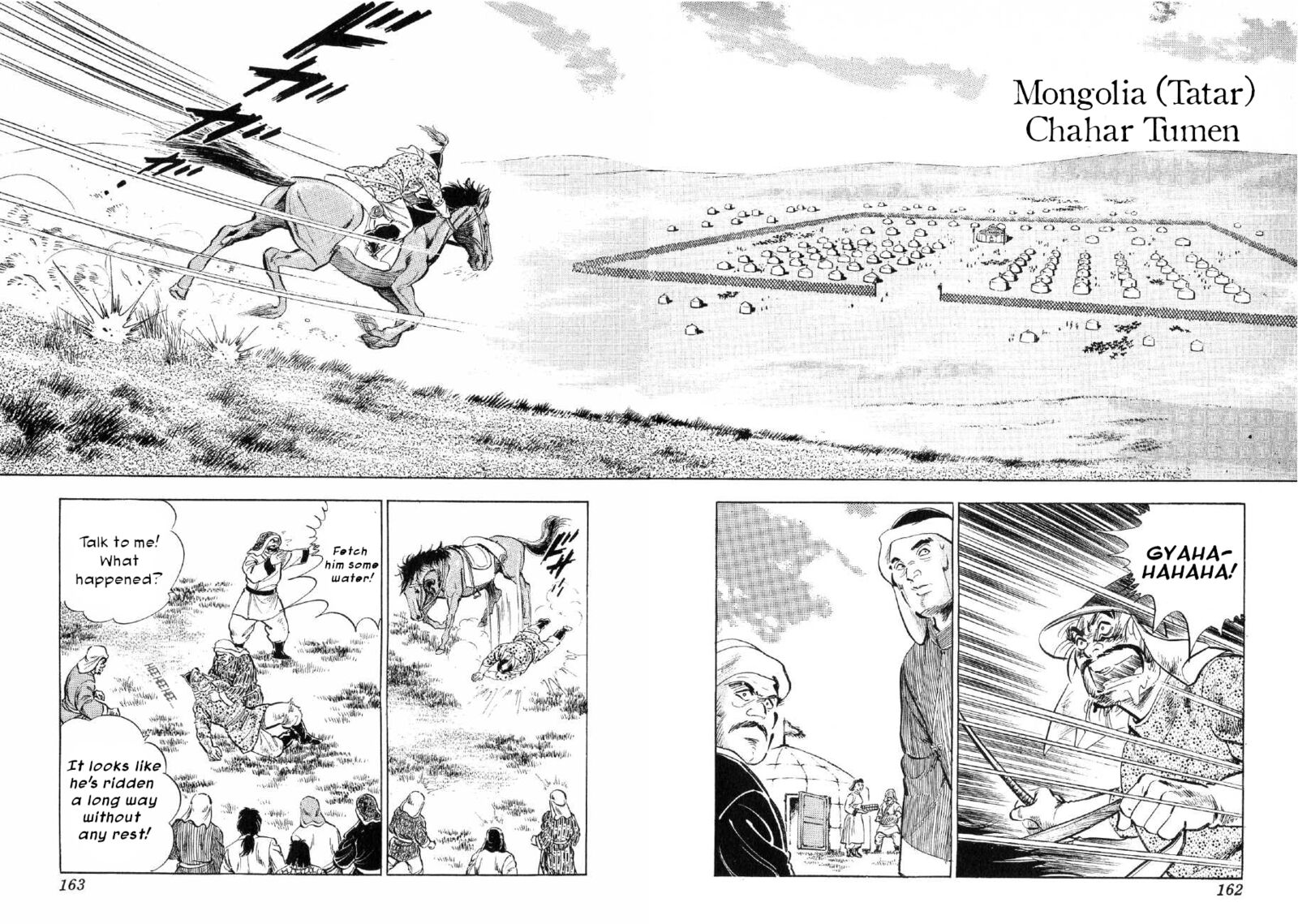 Yume Maboroshi No Gotoku 67 2