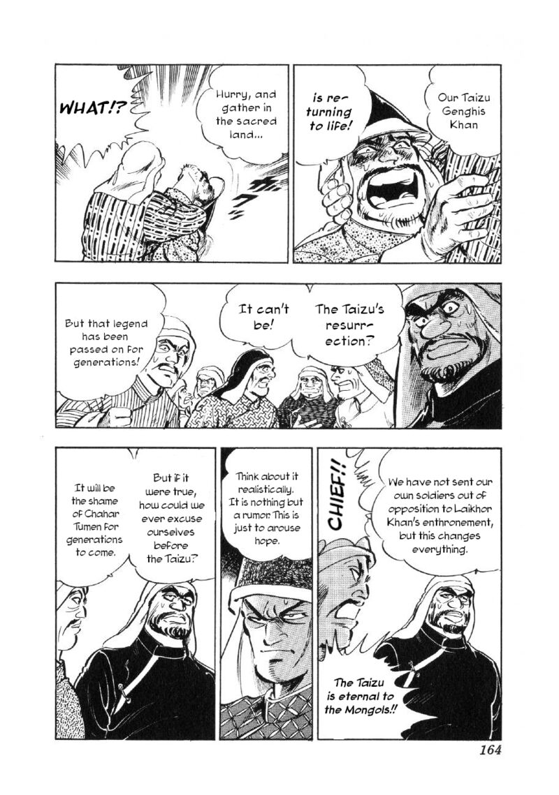 Yume Maboroshi No Gotoku 67 3