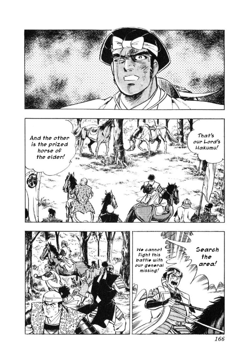 Yume Maboroshi No Gotoku 67 5
