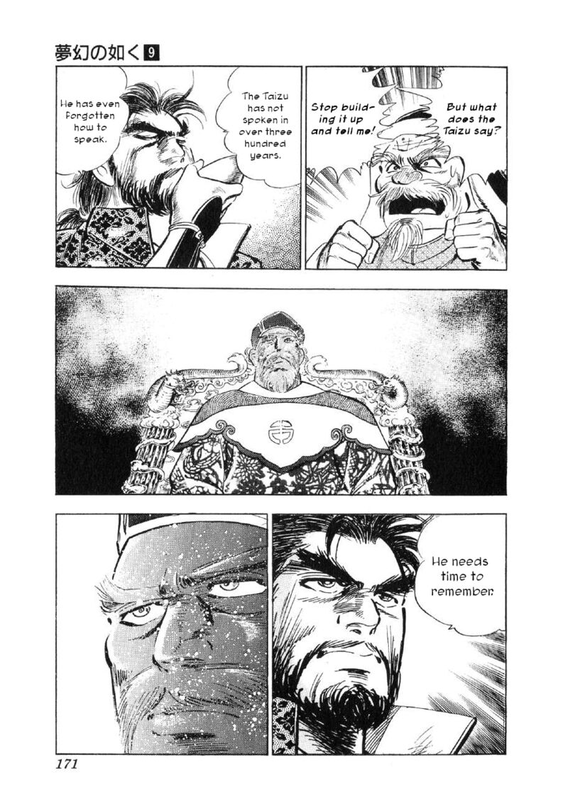 Yume Maboroshi No Gotoku 67 9